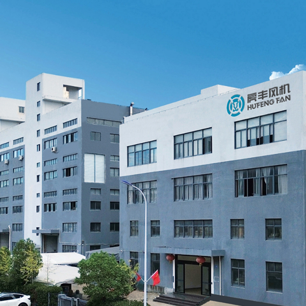 Hufeng Blowers’ new facility commences operations