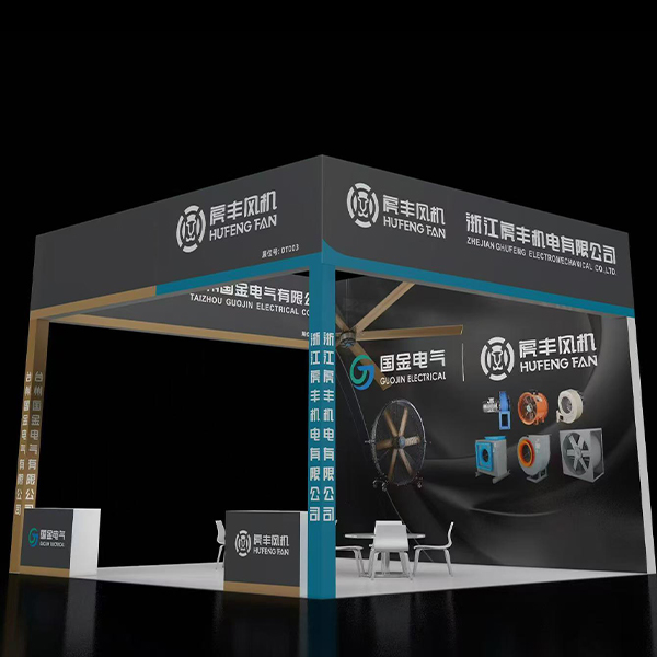 Hufeng looks forward to seeing you at the 19th Zhejiang Pump & Motor Exhibition!